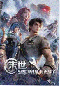 51视频治愈日常动漫云上牧场在线观看