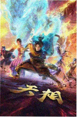 51视频动漫榜第一夜航星图